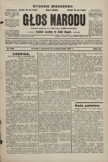 Głos Narodu : dziennik polityczny, założony w r. 1893 przez Józefa Rogosza (wydanie wieczorne). 1907, nr 495