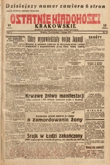 Ostatnie Wiadomości Krakowskie : gazeta codzienna dla wszystkich. 1932, nr 32
