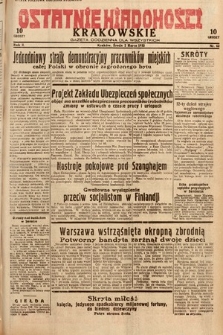 Ostatnie Wiadomości Krakowskie : gazeta codzienna dla wszystkich. 1932, nr 62