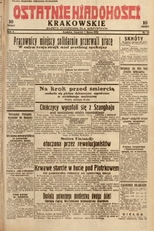 Ostatnie Wiadomości Krakowskie : gazeta codzienna dla wszystkich. 1932, nr 63