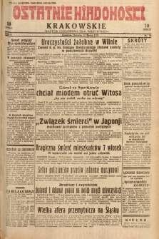 Ostatnie Wiadomości Krakowskie : gazeta codzienna dla wszystkich. 1932, nr 72