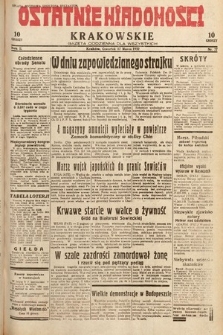 Ostatnie Wiadomości Krakowskie : gazeta codzienna dla wszystkich. 1932, nr 77
