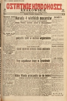 Ostatnie Wiadomości Krakowskie : gazeta codzienna dla wszystkich. 1932, nr 96