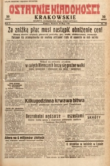 Ostatnie Wiadomości Krakowskie : gazeta codzienna dla wszystkich. 1932, nr 148