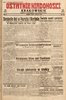 Ostatnie Wiadomości Krakowskie : gazeta codzienna dla wszystkich. 1932, nr 151