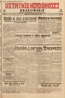 Ostatnie Wiadomości Krakowskie : gazeta codzienna dla wszystkich. 1932, nr 152