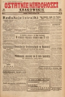 Ostatnie Wiadomości Krakowskie : gazeta codzienna dla wszystkich. 1932, nr 161