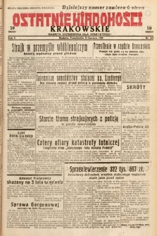 Ostatnie Wiadomości Krakowskie : gazeta codzienna dla wszystkich. 1932, nr 163