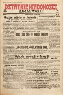 Ostatnie Wiadomości Krakowskie : gazeta codzienna dla wszystkich. 1932, nr 194
