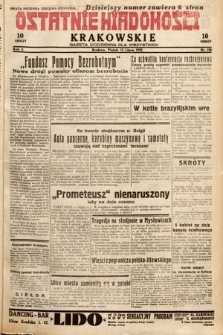 Ostatnie Wiadomości Krakowskie : gazeta codzienna dla wszystkich. 1932, nr 195