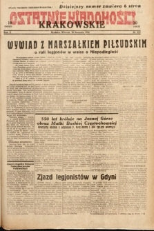 Ostatnie Wiadomości Krakowskie. 1932, nr 227