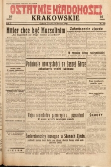 Ostatnie Wiadomości Krakowskie. 1932, nr 229