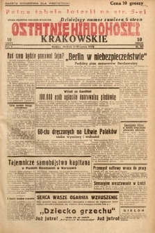 Ostatnie Wiadomości Krakowskie. 1932, nr 267