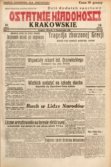 Ostatnie Wiadomości Krakowskie. 1932, nr 276