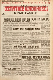 Ostatnie Wiadomości Krakowskie. 1932, nr 281