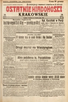 Ostatnie Wiadomości Krakowskie. 1932, nr 288