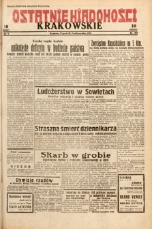 Ostatnie Wiadomości Krakowskie. 1932, nr 293