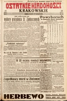 Ostatnie Wiadomości Krakowskie. 1932, nr 313