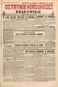 Ostatnie Wiadomości Krakowskie. 1932, nr 329