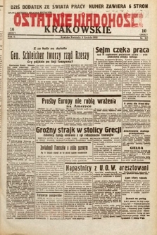 Ostatnie Wiadomości Krakowskie. 1932, nr 337