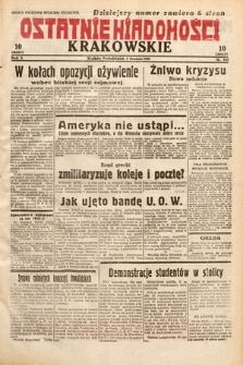 Ostatnie Wiadomości Krakowskie. 1932, nr 338