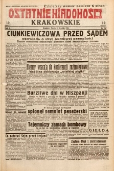 Ostatnie Wiadomości Krakowskie. 1932, nr 347