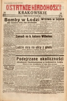 Ostatnie Wiadomości Krakowskie. 1932, nr 348