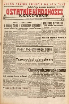 Ostatnie Wiadomości Krakowskie. 1932, nr 351