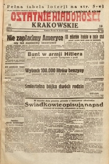 Ostatnie Wiadomości Krakowskie. 1932, nr 354