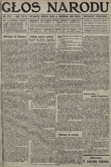 Głos Narodu (wydanie poranne). 1916, nr 575