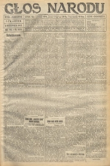 Głos Narodu (wydanie poranne). 1917, nr 181