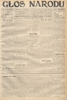 Głos Narodu (wydanie wieczorne). 1917, nr 197