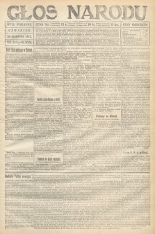 Głos Narodu (wydanie poranne). 1917, nr 204