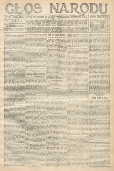 Głos Narodu (wydanie poranne). 1917, nr 205
