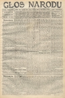 Głos Narodu (wydanie poranne). 1917, nr 215