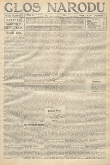 Głos Narodu (wydanie poranne). 1917, nr 221