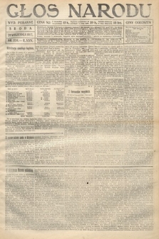 Głos Narodu (wydanie poranne). 1917, nr 226