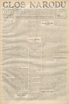 Głos Narodu (wydanie poranne). 1917, nr 250