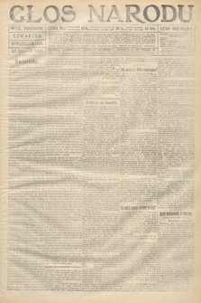 Głos Narodu (wydanie poranne). 1917, nr 251