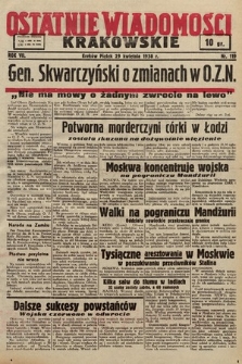 Ostatnie Wiadomości Krakowskie. 1938, nr 119