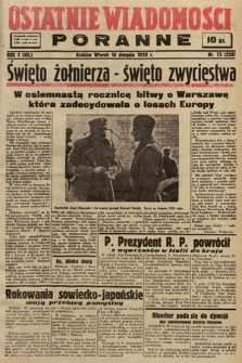 Ostatnie Wiadomości Poranne. 1938, nr 75