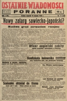 Ostatnie Wiadomości Poranne. 1938, nr 77