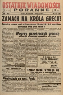 Ostatnie Wiadomości Poranne. 1938, nr 158