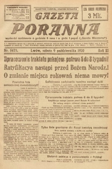 Gazeta Poranna. 1920, nr 5475