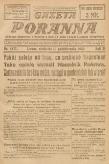Gazeta Poranna. 1920, nr 5477