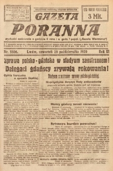 Gazeta Poranna. 1920, nr 5506