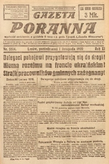 Gazeta Poranna. 1920, nr 5514