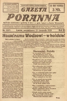 Gazeta Poranna. 1920, nr 5537