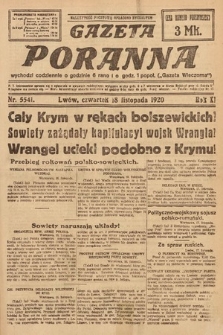Gazeta Poranna. 1920, nr 5541