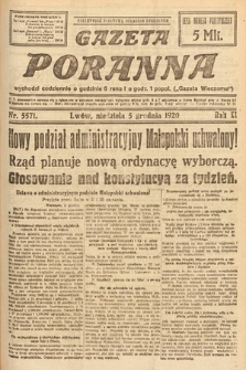 Gazeta Poranna. 1920, nr 5571